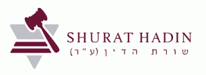 israellawcenter_logo