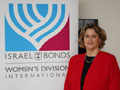 Israel-Bonds-Women’s-Division