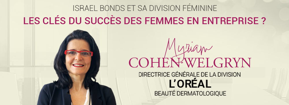 EVENT BANNER France_WD_MyriamCohenWelgryn_14March2023