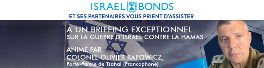 Israel Bonds events- France-event