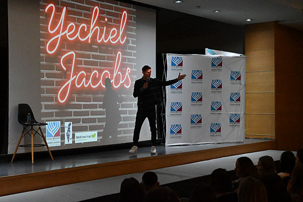 EVENT MX Yechiel Jacobs