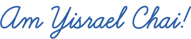 am-israel-chai am-israel-chai