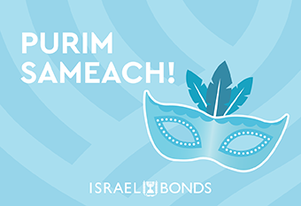 Tribute Card Thumbnails_DE Purim