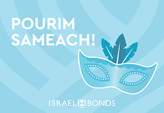 Tribute Card Thumbnails_FR Purim Tribute Card Thumbnails_FR Purim