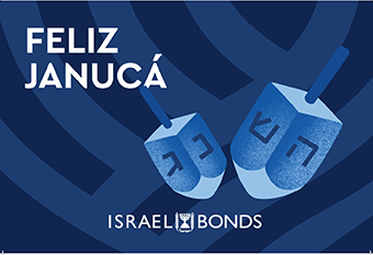 Tribute Card Thumbnails_MX Chanukah