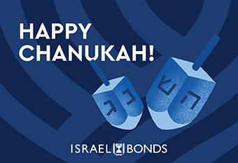 Tribute-Card-Thumbnails_UK-Chanukah