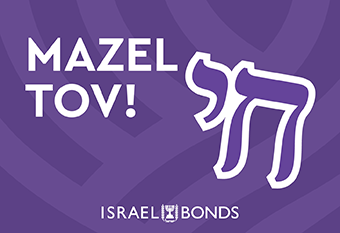 thumb-mazel-en-purple